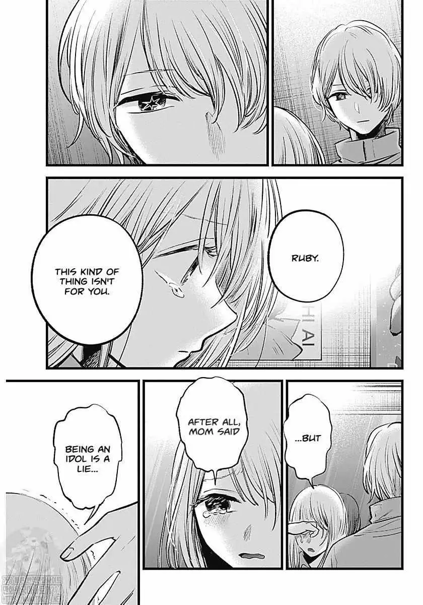 Oshi no Ko Chapter 123 9